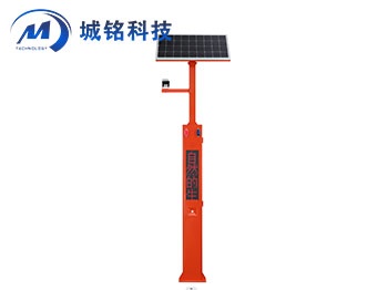 太陽能語音播報系統(tǒng) CM-TYNBB2024