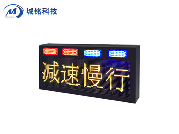 信息發(fā)布屏 CM-YJPXX